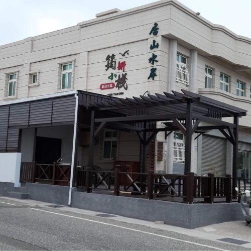 Image of Yun Yan Inn