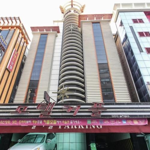 Image of Couple Motel