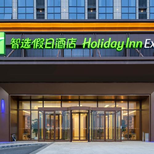 Image of Holiday Inn Express Chengdu Tianfu Airport Zone, an IHG Hotel