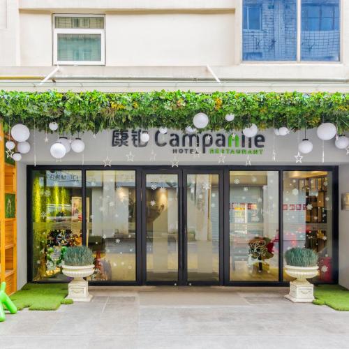 Campanile Shanghai Natural History Museum Hotel