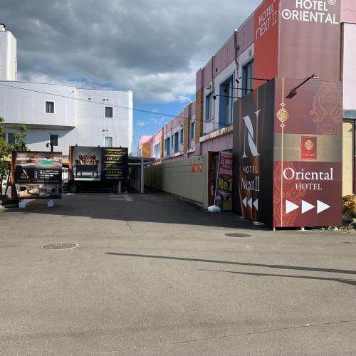 Image of Hotel Next II