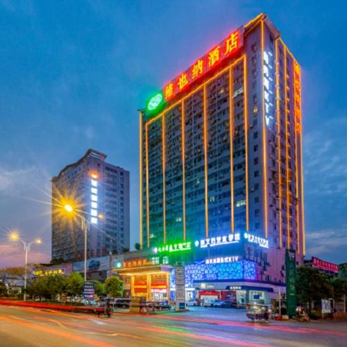 Image of Vienna Hotel Yichun Administration Center store
