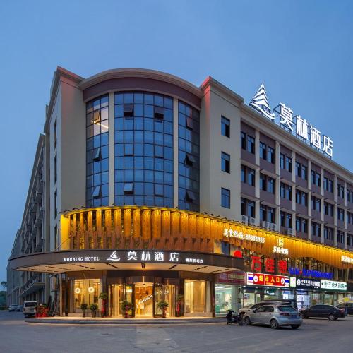 Image of Morning Hotel, Changsha Langli