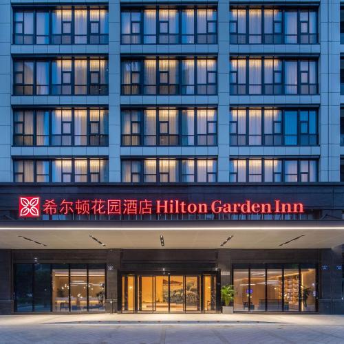 Image of Hilton Garden Inn Hangzhou Xiaoshan