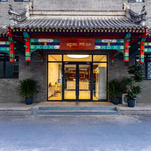 Happy Dragon Hotel National Art Museum Metro Forbidden City