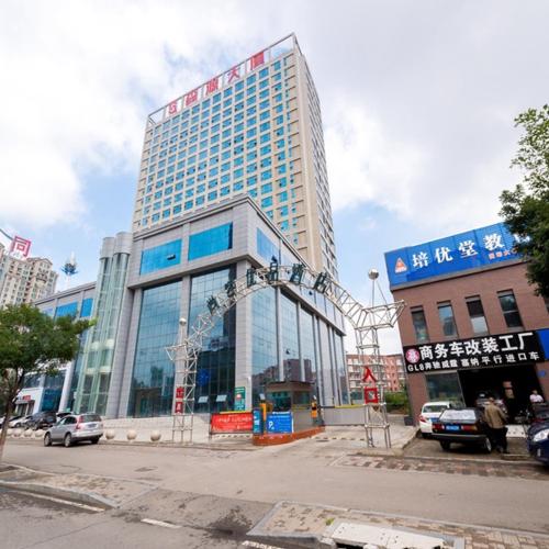 Image of Thank Inn Plus Datong Senyuan Building High-Speed Railway Statio