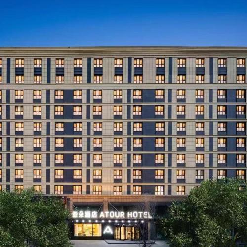 Image of Atour Hotel Urumqi Airport Degang Wanda