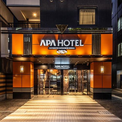 APA Hotel Kayabacho Hachobori Ekimae