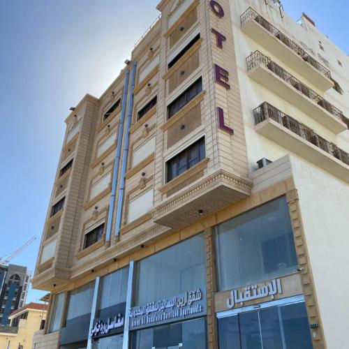 Image of Areen Al Basateen Hotel