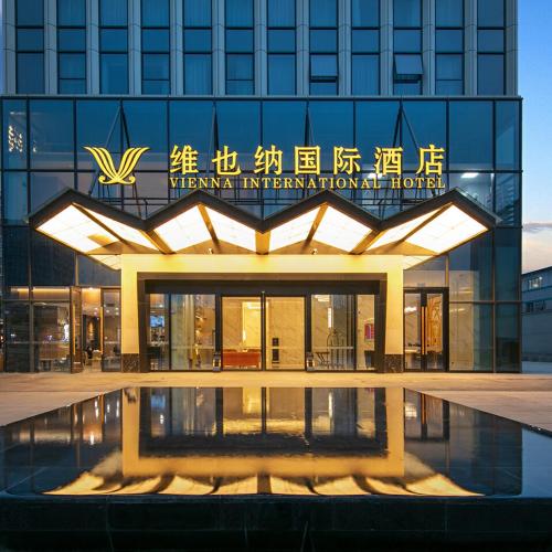 Image of Vienna International Hotel Chengdu Shuangliu Airport Terminal Be
