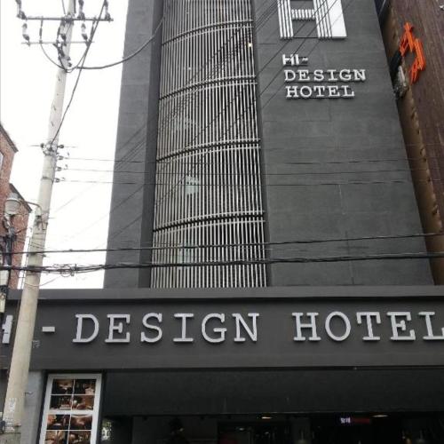 Image of Hi Design Hotel