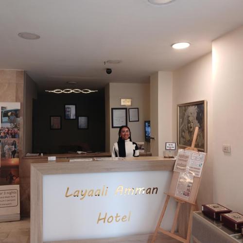 Image of Layaali Amman Hotel
