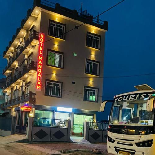 Image of Hotel Mangalam