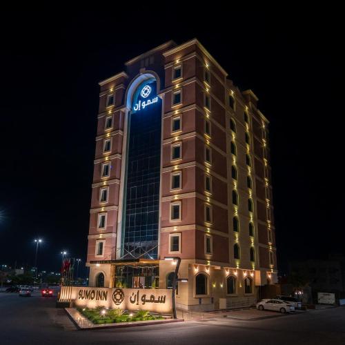 Image of Sumo inn Hotel