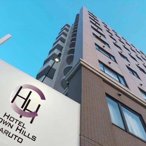 Image of Hotel Crown Hills Naruto