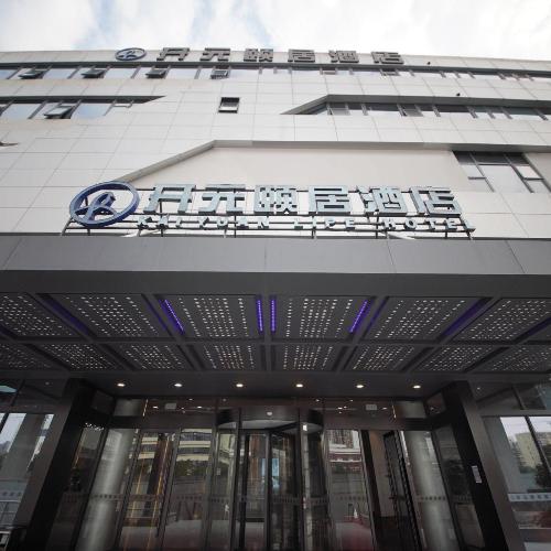 上海虹桥远洲逸廷酒店