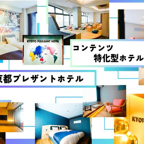 Kyoto Pleasant Hotel