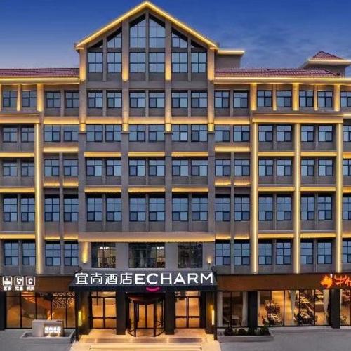 Image of Echarm Hotel Changsha Electric Power Vocational and Technical Co