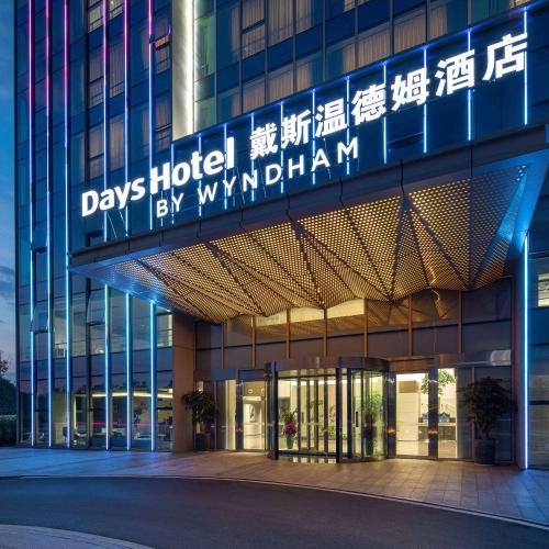 Image of Days Hotel by Wyndham Changsha Huanghua Intl Airport