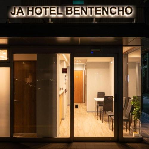 JA Hotel Betencho hotel in Osaka