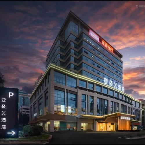 Image of Atour X Hotel Mianyang High-Tech