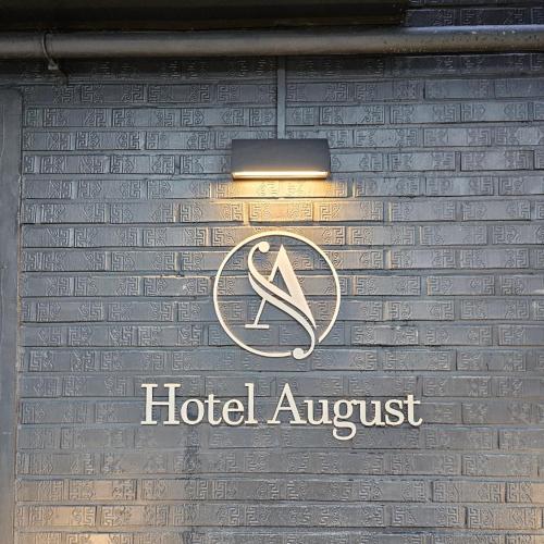 Image of Hwagok August