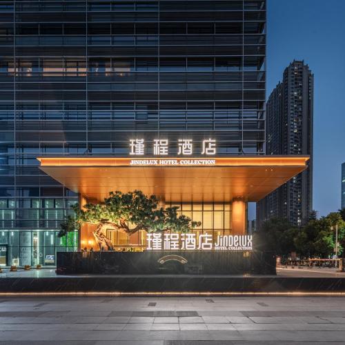 佛山南海金融城瑾程酒店--广交会免费大巴车接送