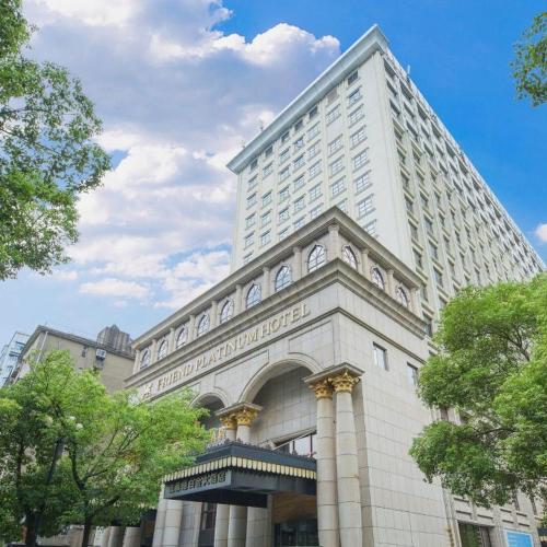 Image of Farad Platinum Hotel Nanchang Tengwangge Branch