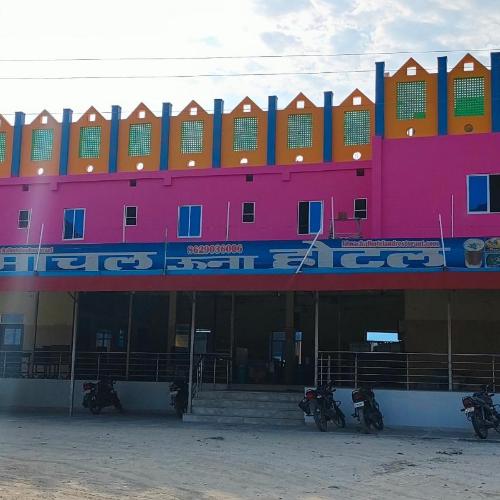 Image of Hotel Shree Ram