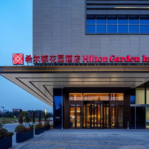 Image of Hilton Garden Inn Hefei High-Tech Zone