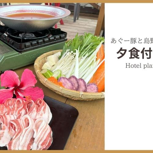 Image of Yonagunijima Hotel Munbu Stay Higawahama - Vacation STAY 14729v