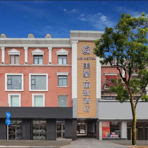 Image of Mehood Lestie, Nantong Haohe Scenic Area South Street