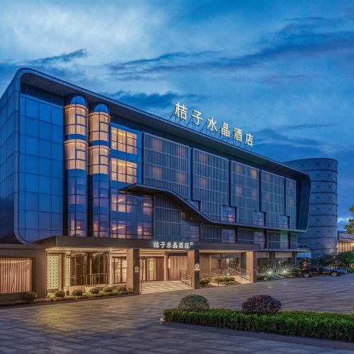 Image of Crystal Orange Hotel Shanghai International Tourism Resort Pudon