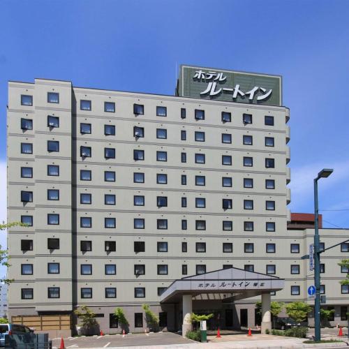 Image of Hotel Route-Inn Obihiro Ekimae