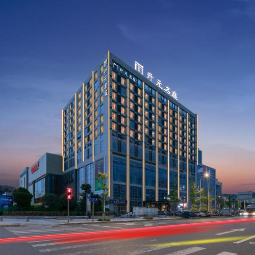 Image of Mansion New Century Hotel Chengdu Wuhou