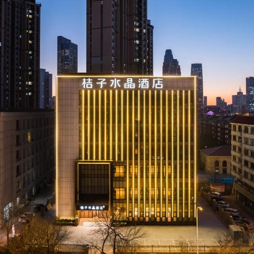 Image of Tianjin Station Crystal Orange Hotel