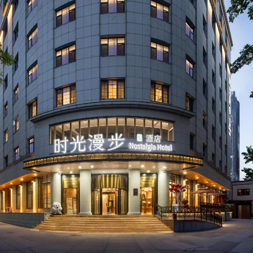 Image of Nost algia S Hotel Tianjin Ancient Culture Street & The Five Ave