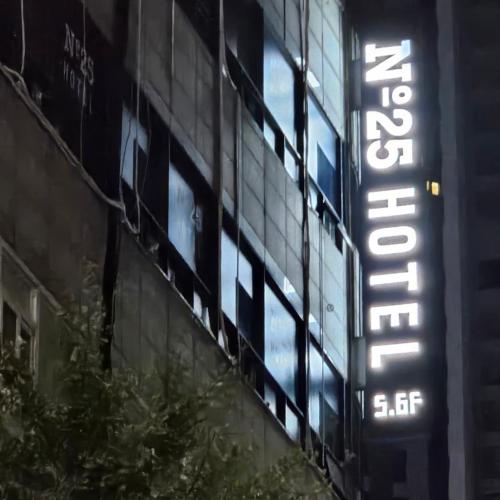No25 Hotel Songnae Station