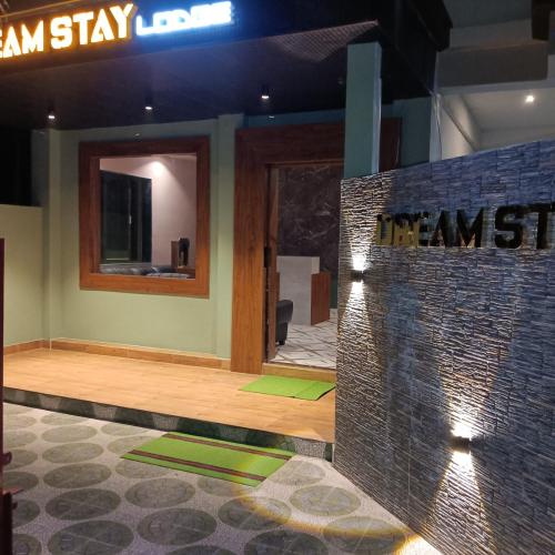 Image of Dream Stay Lodge