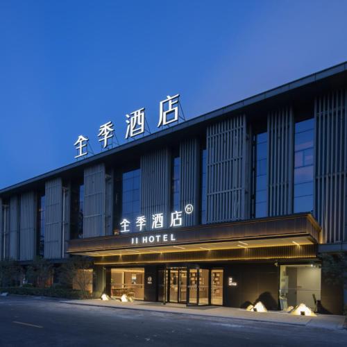 Image of JI Hotel Shanghai Pudong Airport
