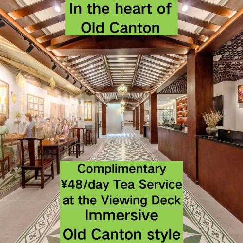 Stargazing Platform Inn--Guangzhou YongQingFang Branch