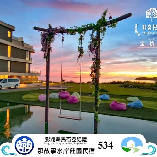 Image of Laguna Villas & Resorts