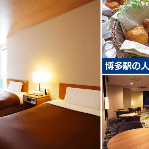 Hotel New Gaea Itoshima