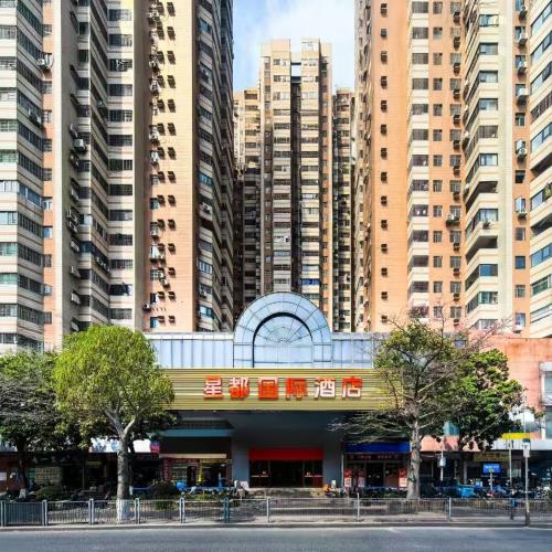Foshan Xingdu International Hotel-Near Canton Fair And Canton Tower And Free Night Snack Provided