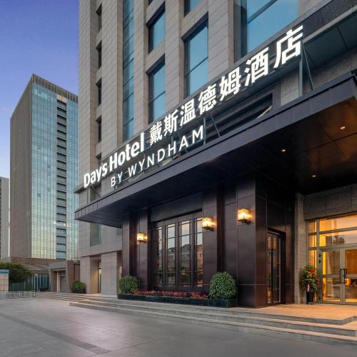Image of Days Hotel by Wyndham Urumqi Pingchuan Road