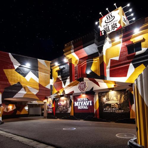 ホテル雅ロワイヤル