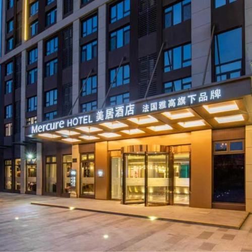 Mercure Shanghai Jiuting