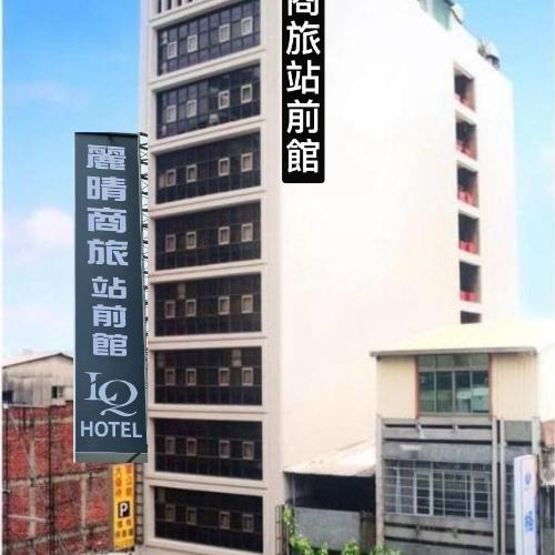 LI QING Hotel