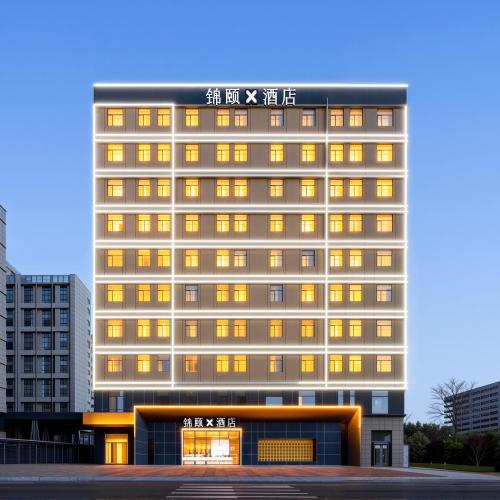 Image of Jin Yi Hotel Hohhot East Railway Station Branch