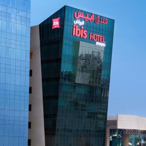 Ibis Riyadh Hotel Al Muhammadiyah United Company Branch